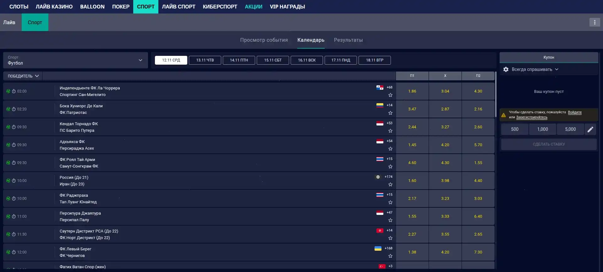 Рабочее зеркало казино Ауф на 2026 год